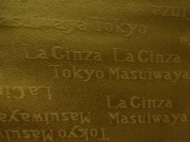  東京ますいわ屋　絞り枝垂れ桜模様訪問着
